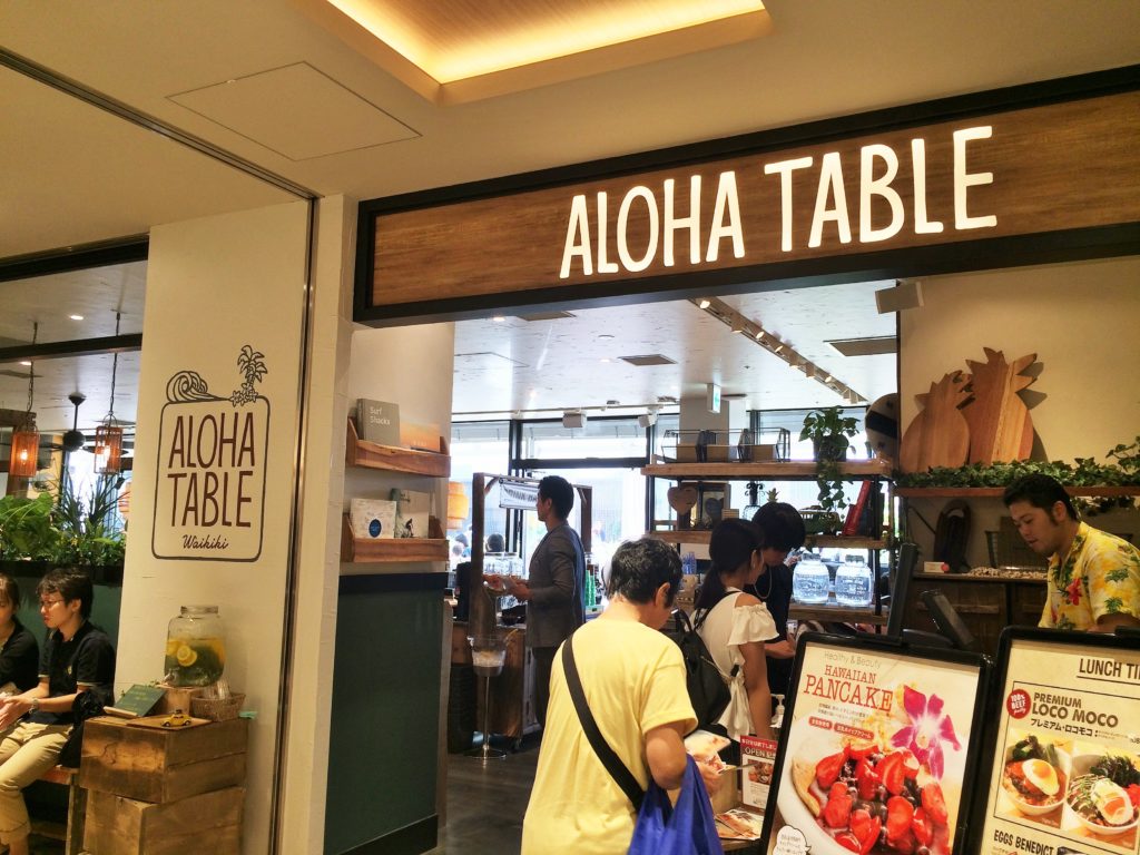 Aloha Table アロハテーブル ペリエ千葉 千葉駅 に行ってみた感想 レビュー 人生は暇つぶし