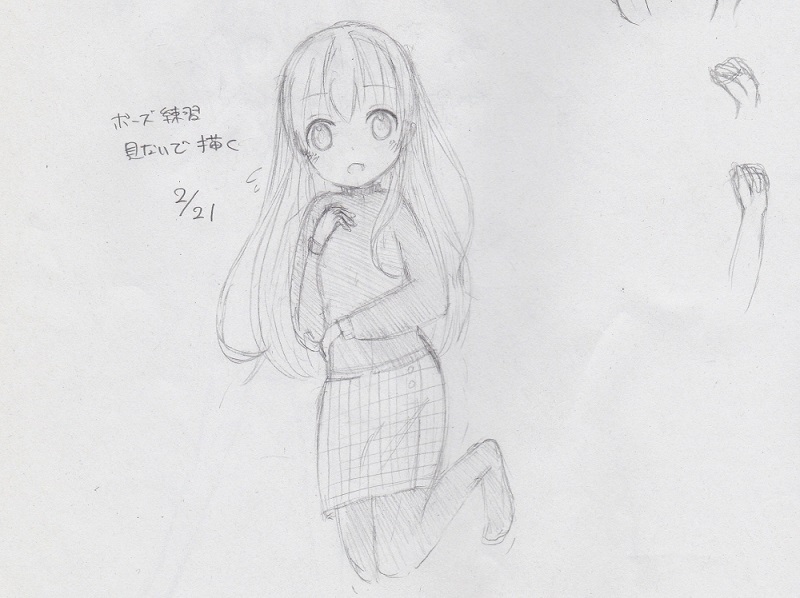 イラスト初心者は１年間でどの位絵が上手くなれるのか ２ヶ月目 人生は暇つぶし